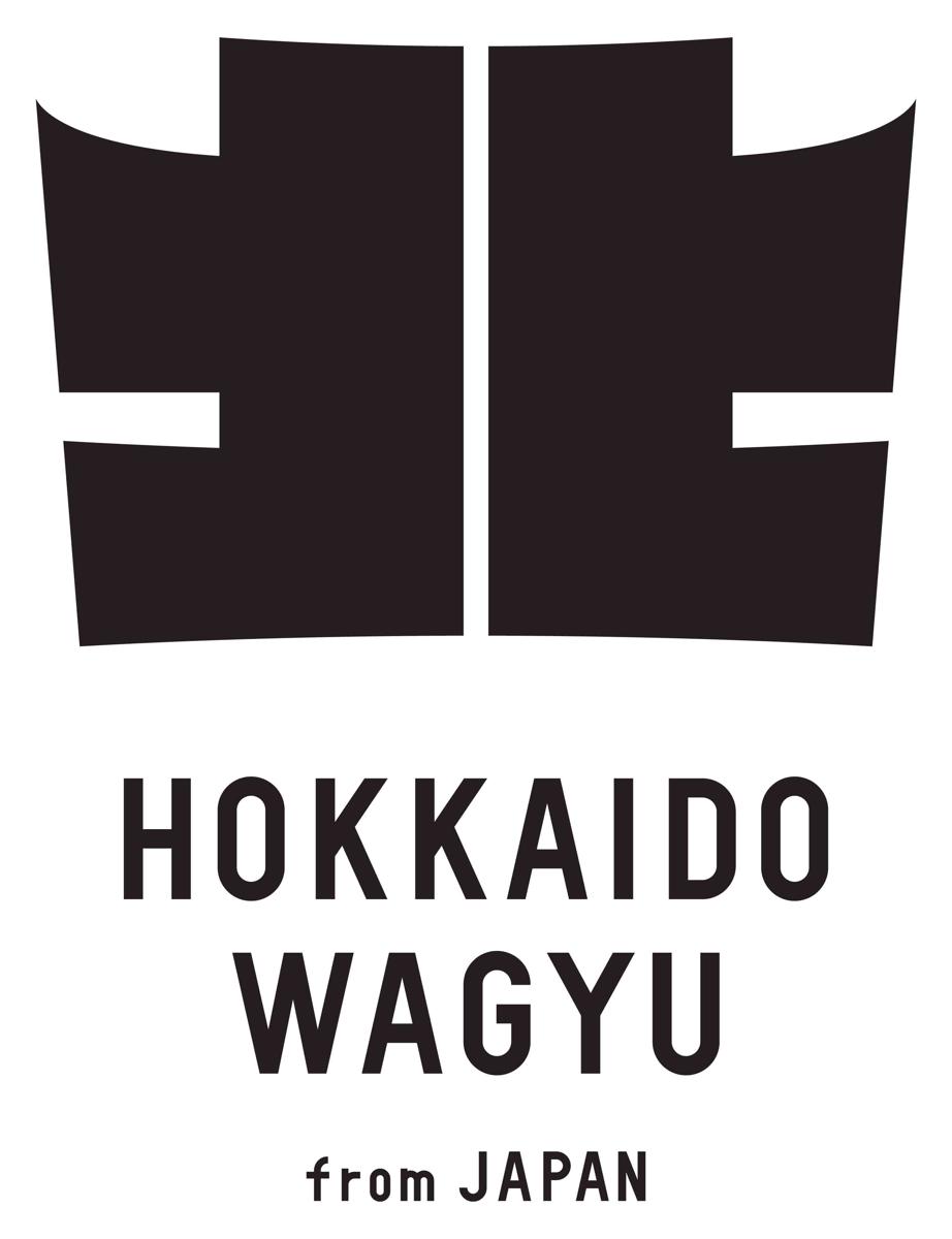 北海道和牛ブランド推進協議会