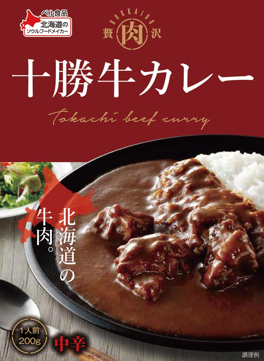 北海道地方公営競馬振興協議会