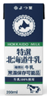 北海道地方公営競馬振興協議会