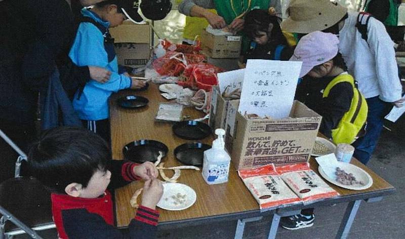 北海道日本型直接支払推進協議会