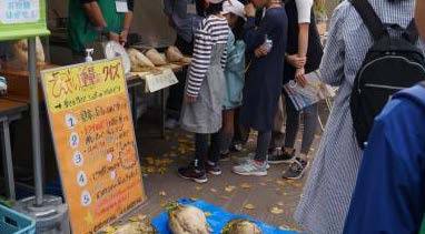 北海道日本型直接支払推進協議会