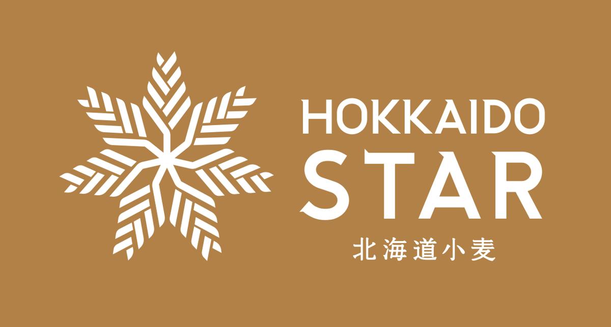 北海道産麦コンソーシアム