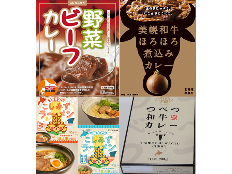 JAグループオホーツク