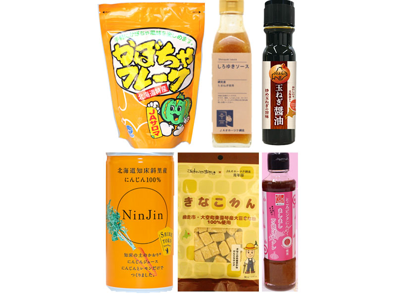 JAグループオホーツク