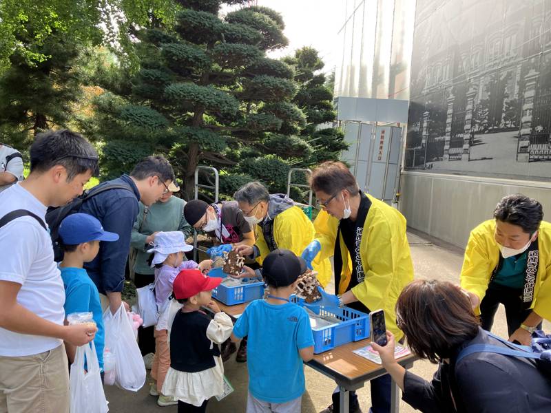 北海道きのこ生産・消費振興会