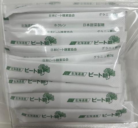 日本ビート糖業協会 