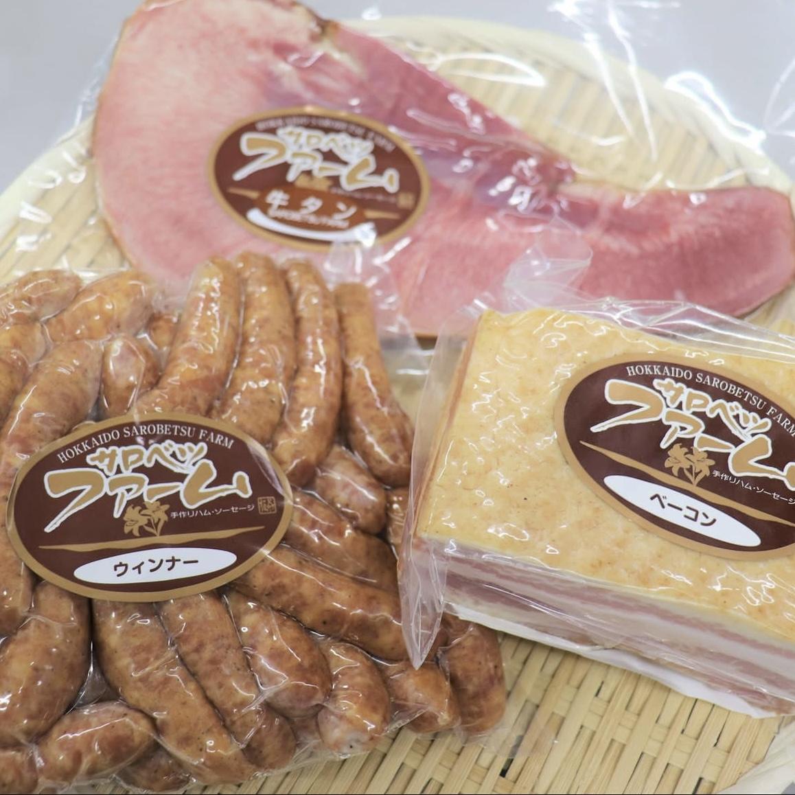 【宗谷】最北端農村クロスロード交流会