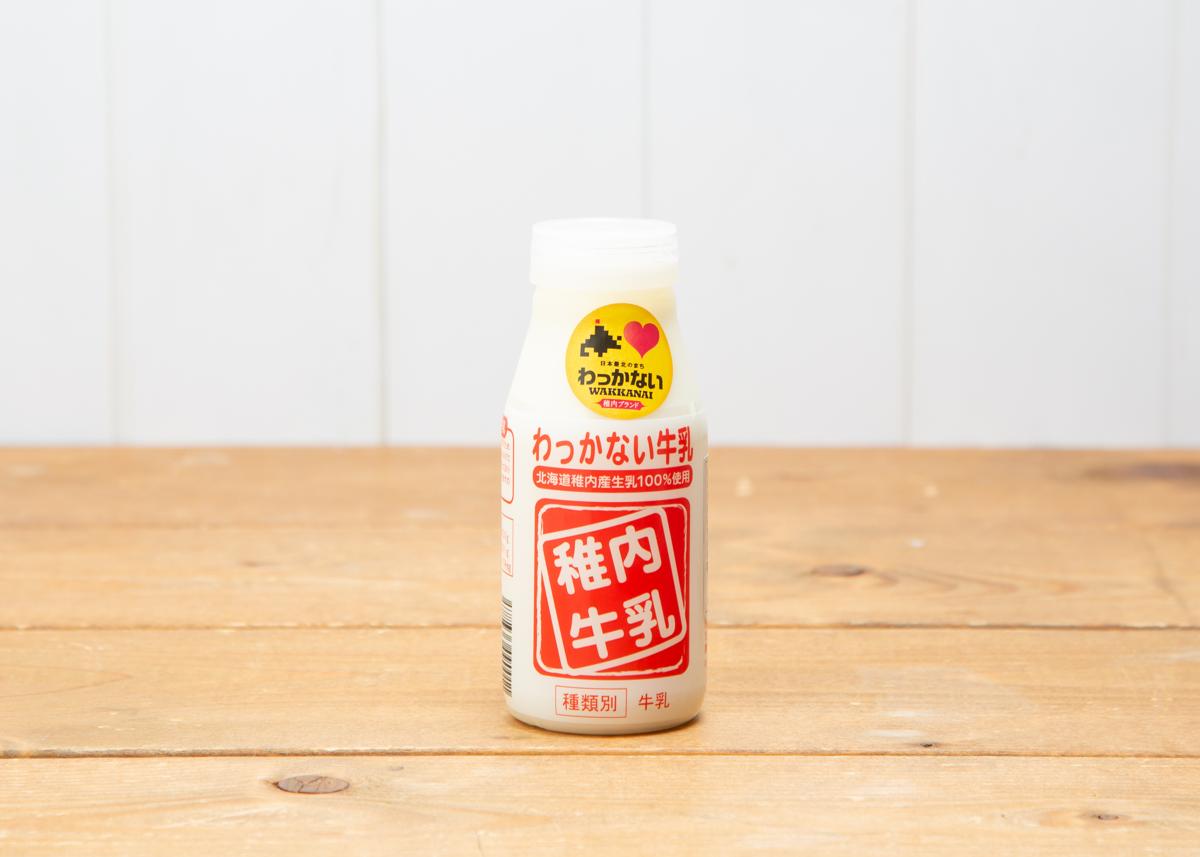 【宗谷】最北端農村クロスロード交流会