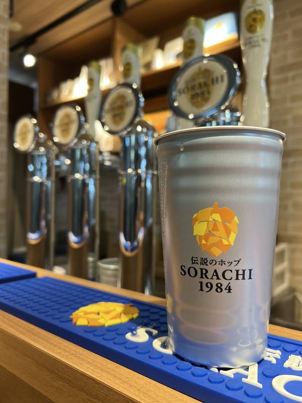 BEER STAND SORACHI 