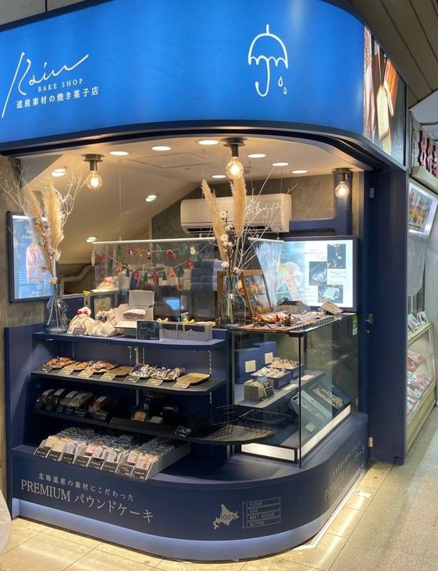 Rain Bakeshop Sapporo Station