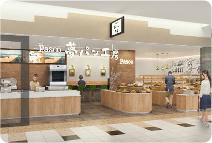 Pasco夢パン工房　アピア店